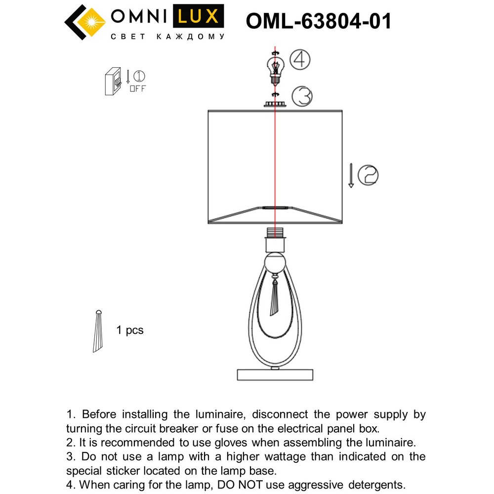 OML-63804-01_instruction