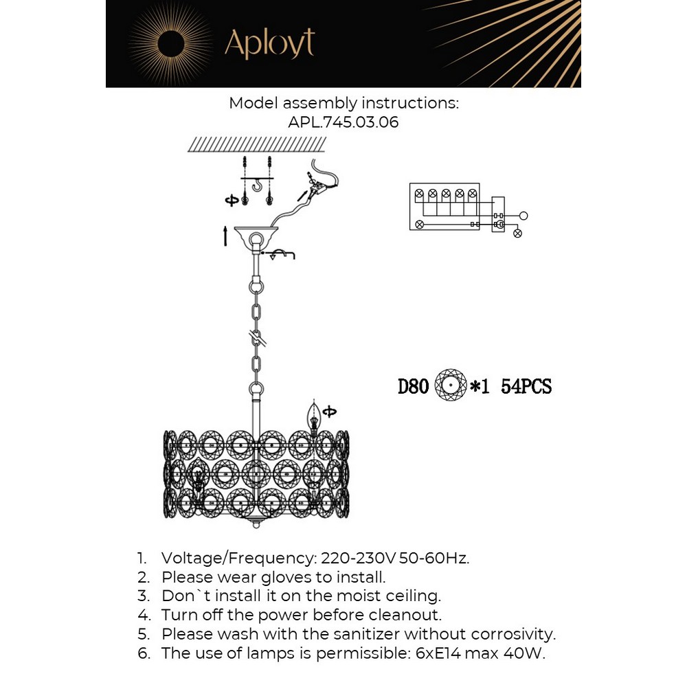 APL.745.03.06_instruction