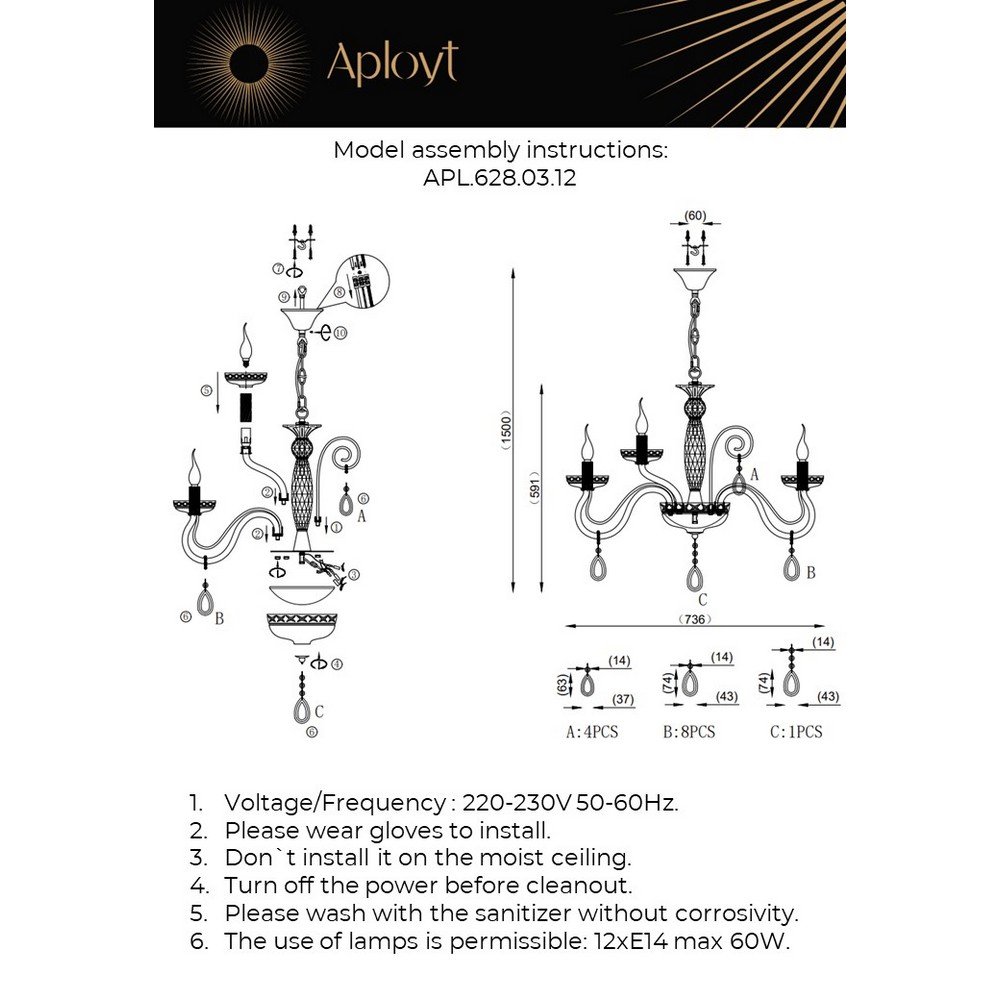 APL.628.03.12_instruction
