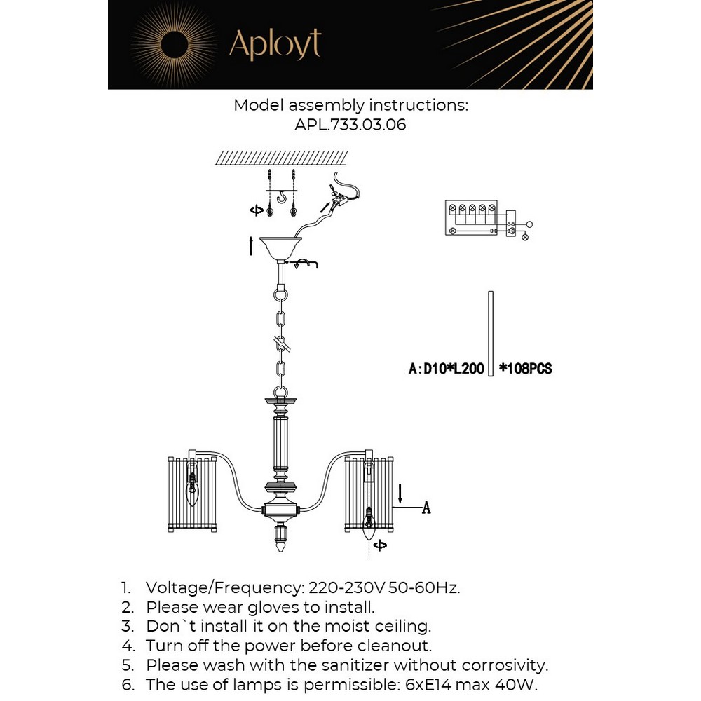 APL.733.03.06_instruction