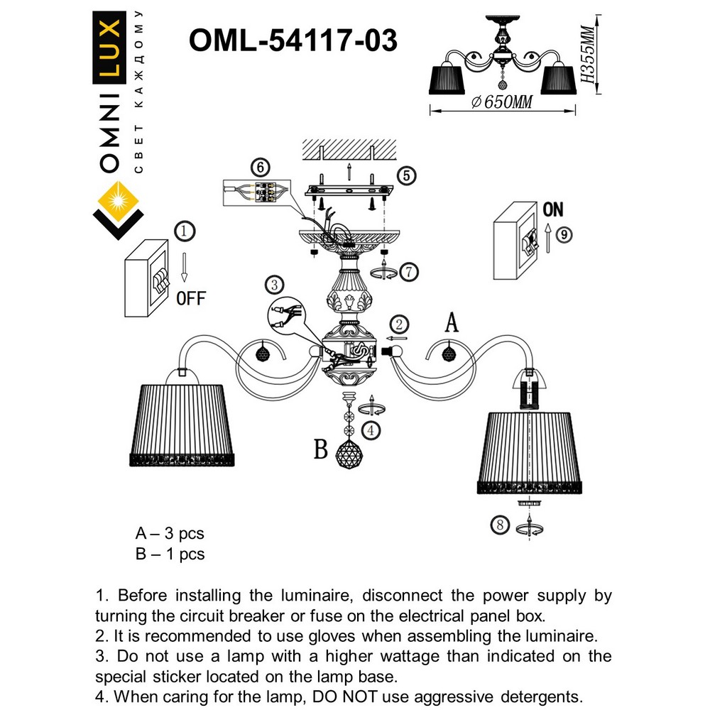 OML-54117-03_instruction