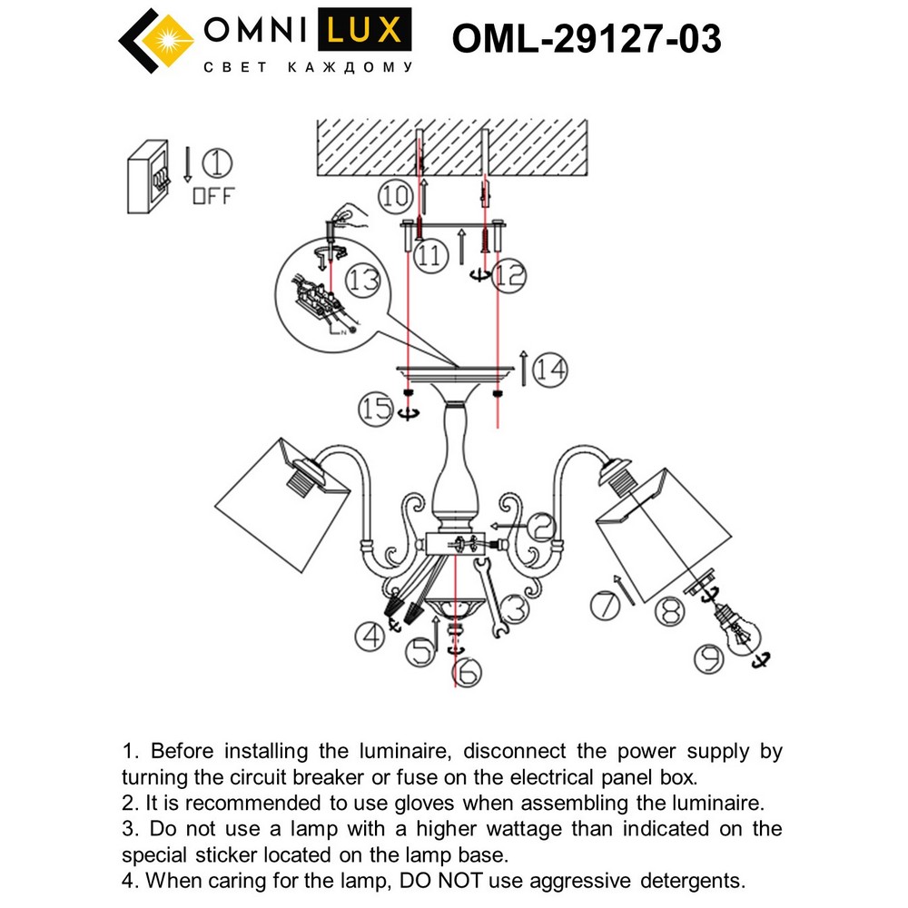 OML-29127-03_instruction