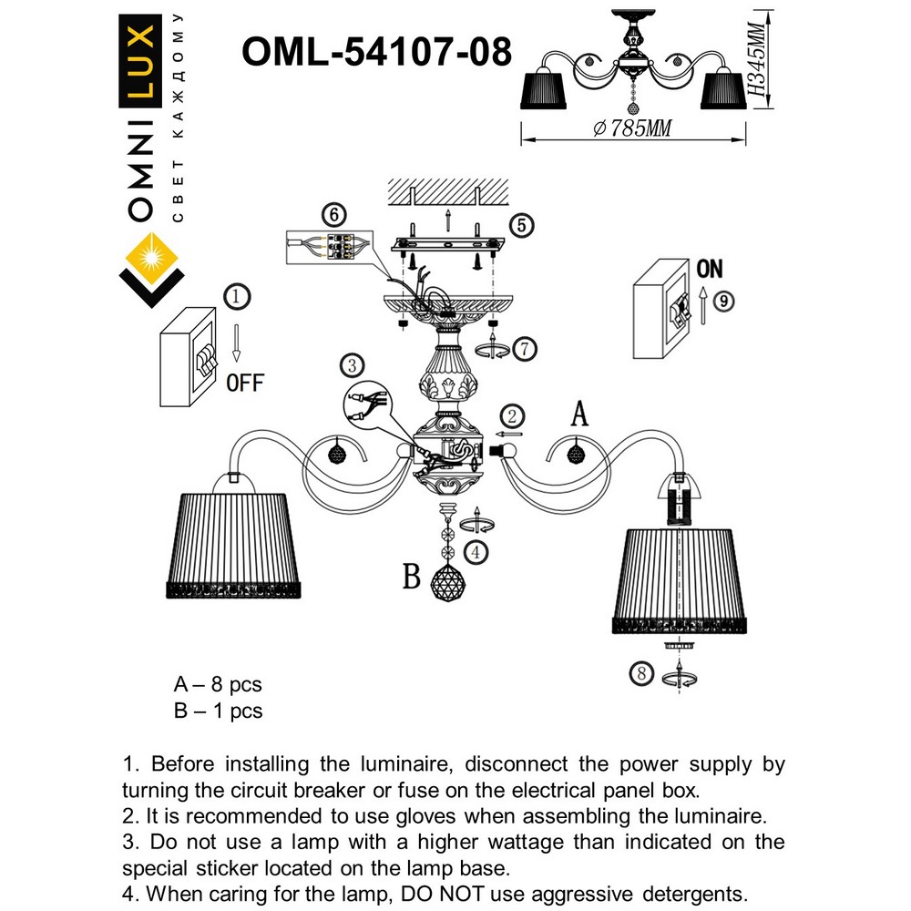 OML-54107-08_instruction OML-54107-08_instruction