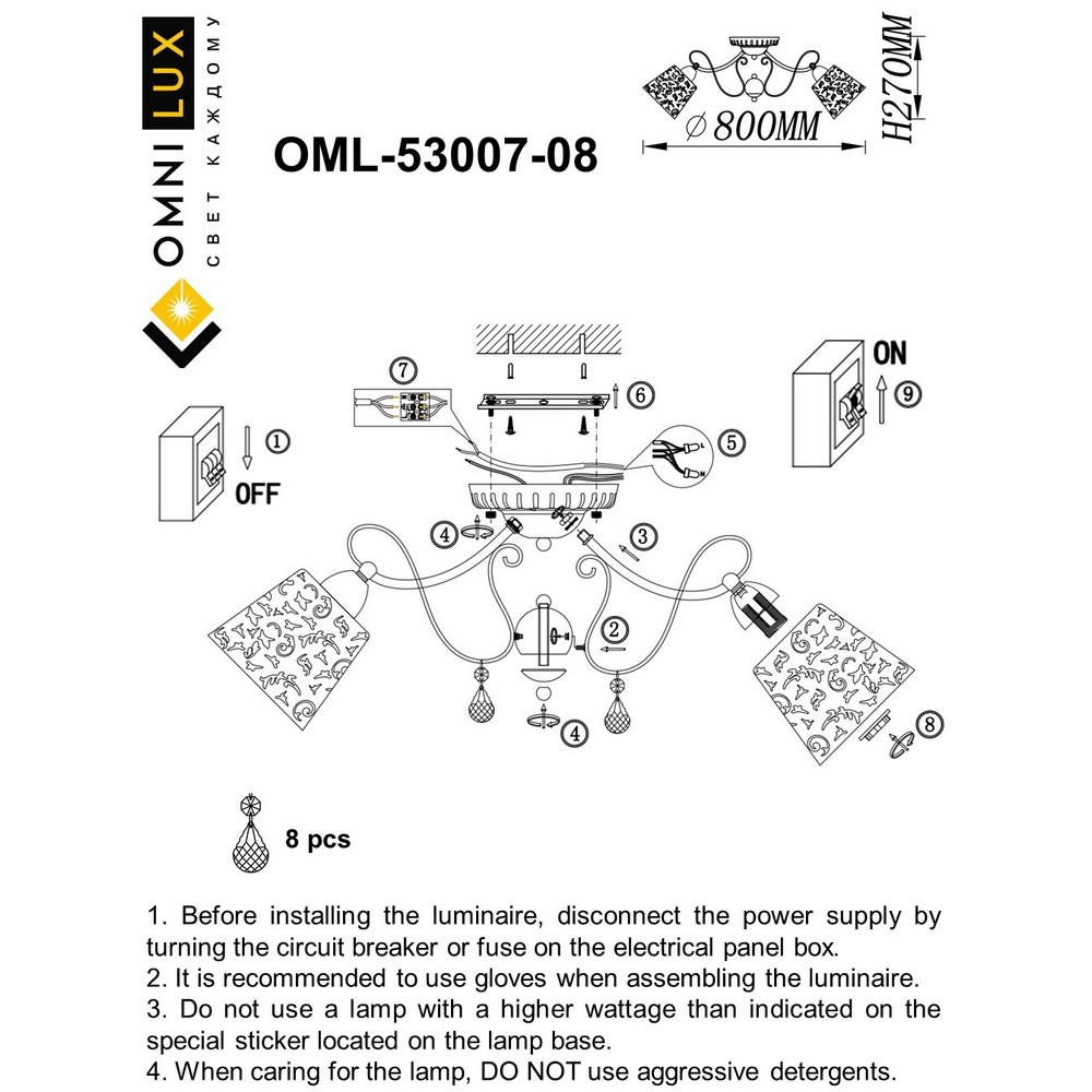 OML-53007-08_instruction