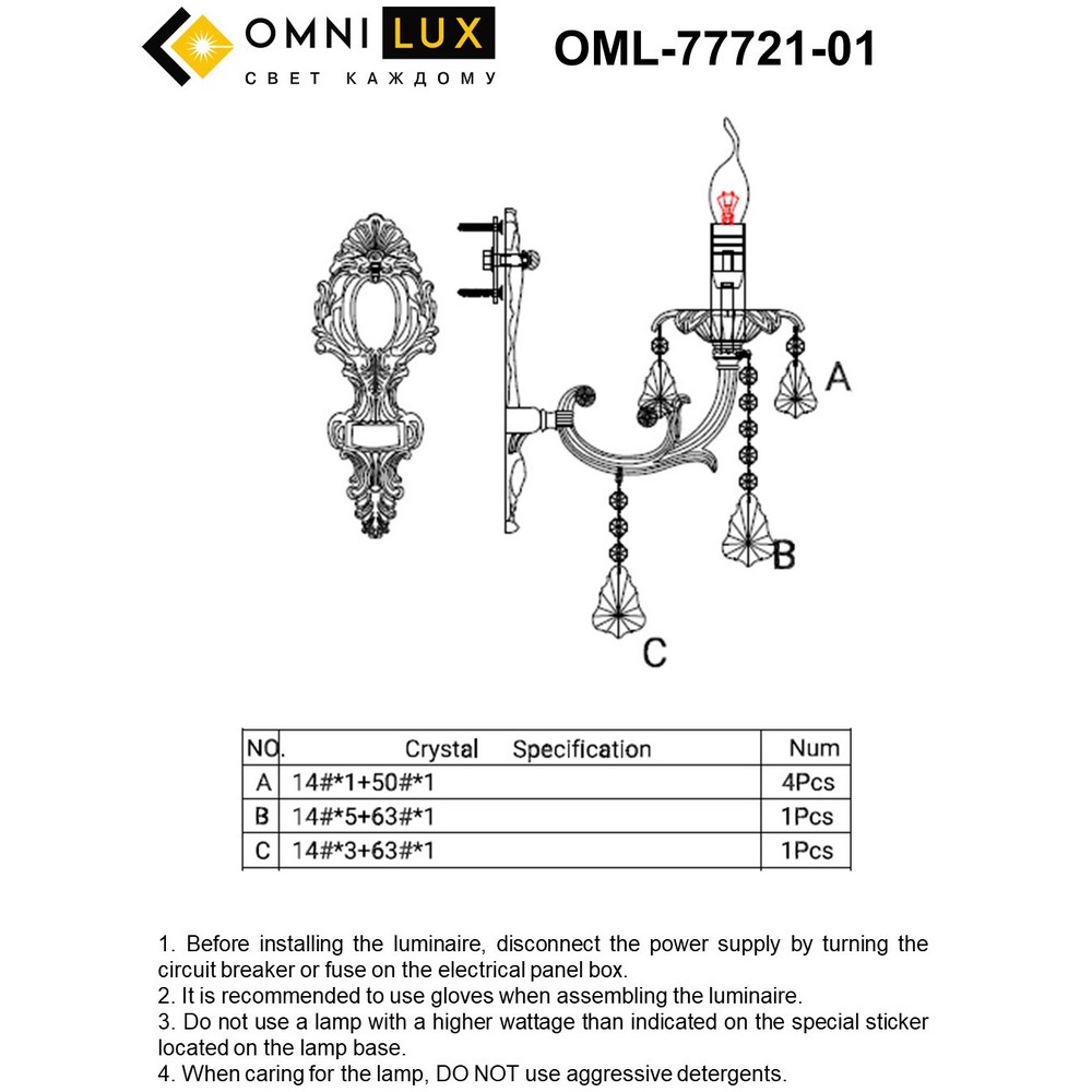 OML-77721-01_instruction
