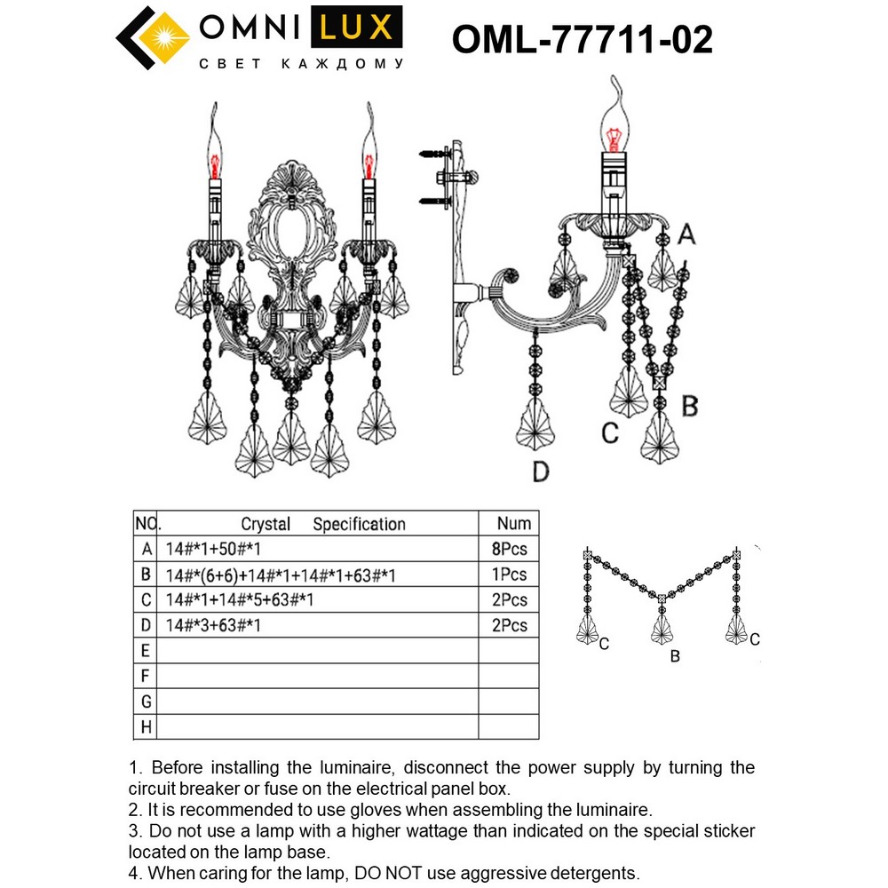 OML-77711-02_instruction