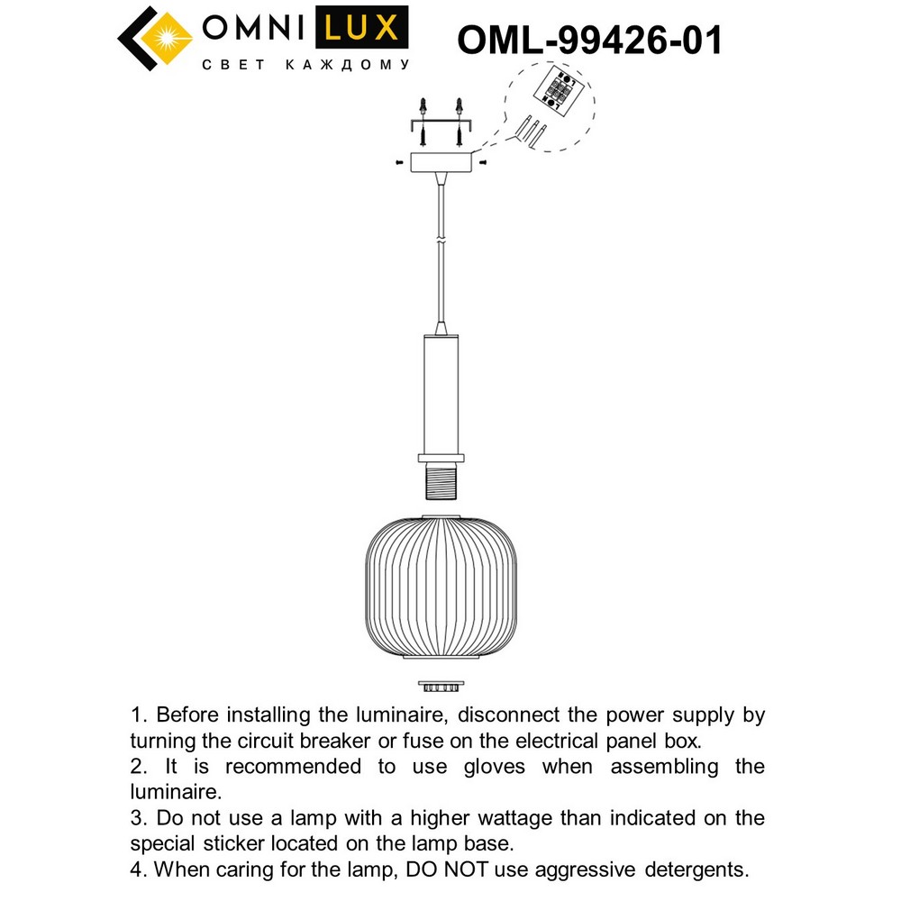 OML-99426-01_instruction
