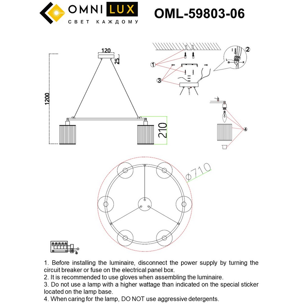 OML-59803-06_instruction