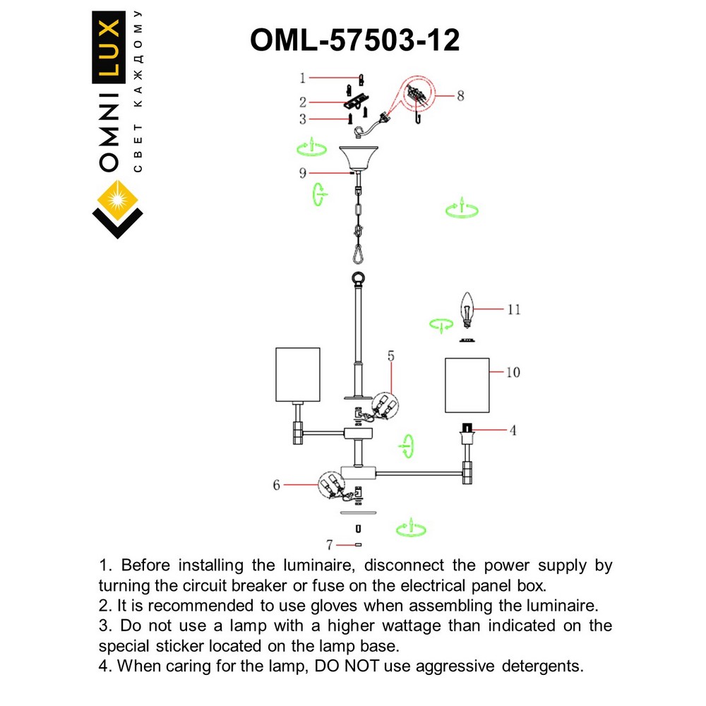 OML-57503-12 _instruction