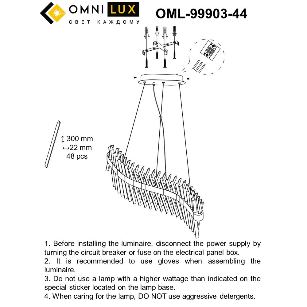 OML-99903-44_instruction