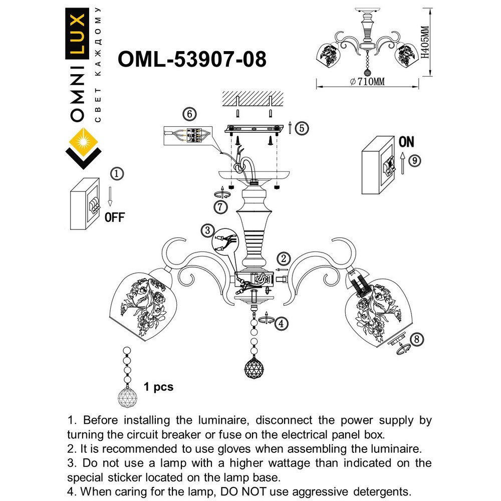 OML-53907-08_instruction