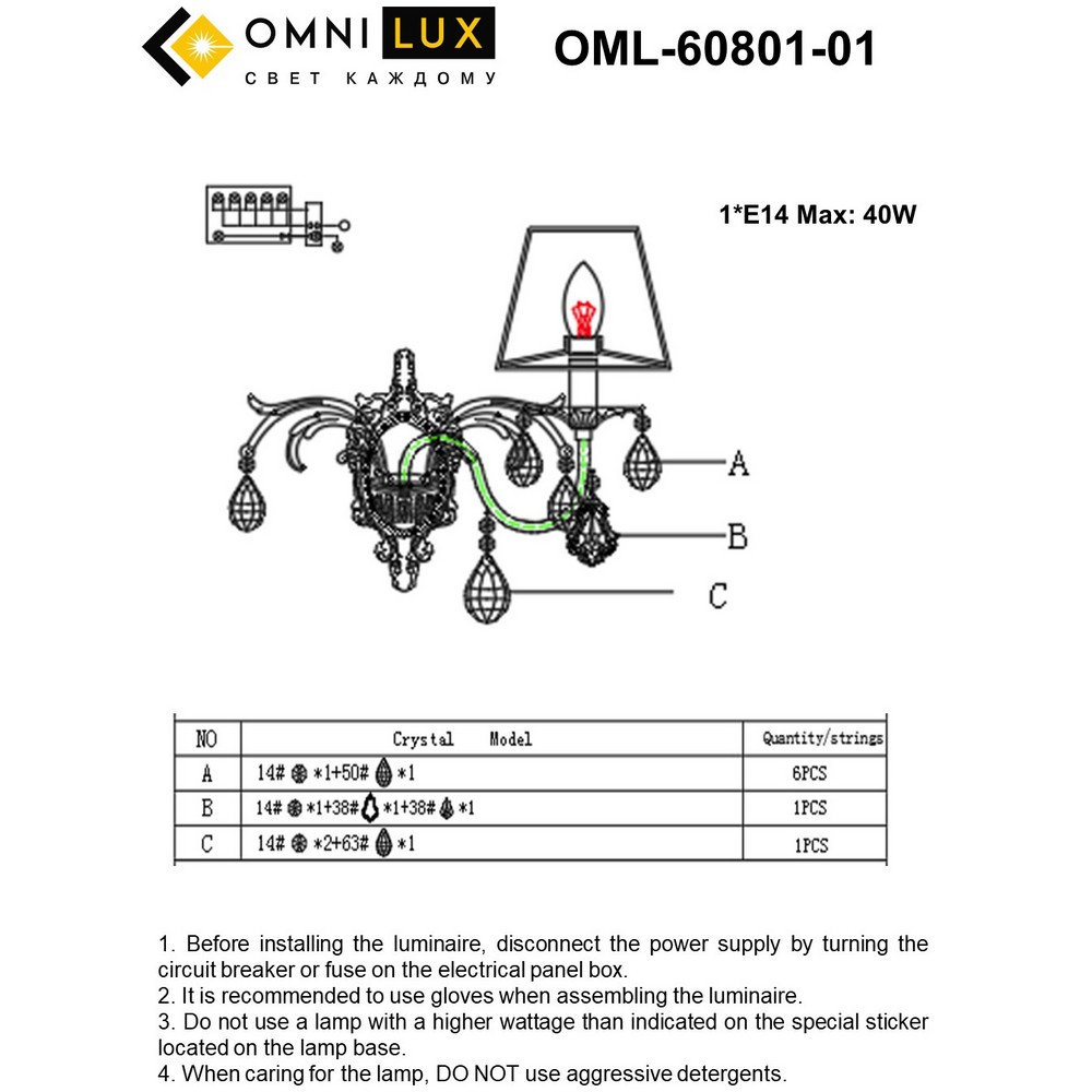 OML-60801-01_instruction
