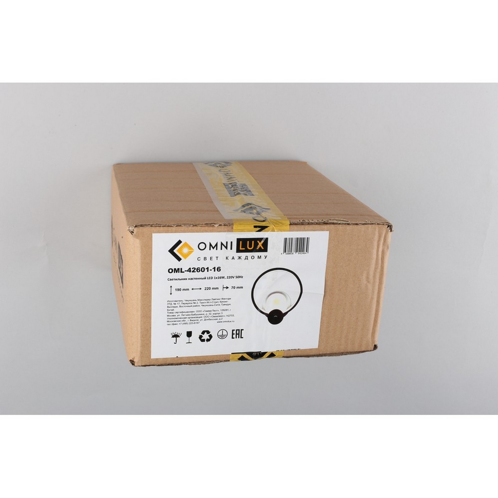 OML-42601-16-2