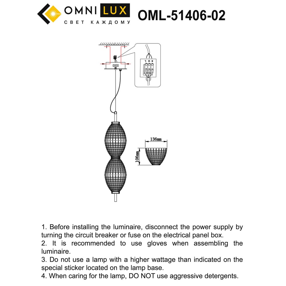 OML-51406-02_instruction