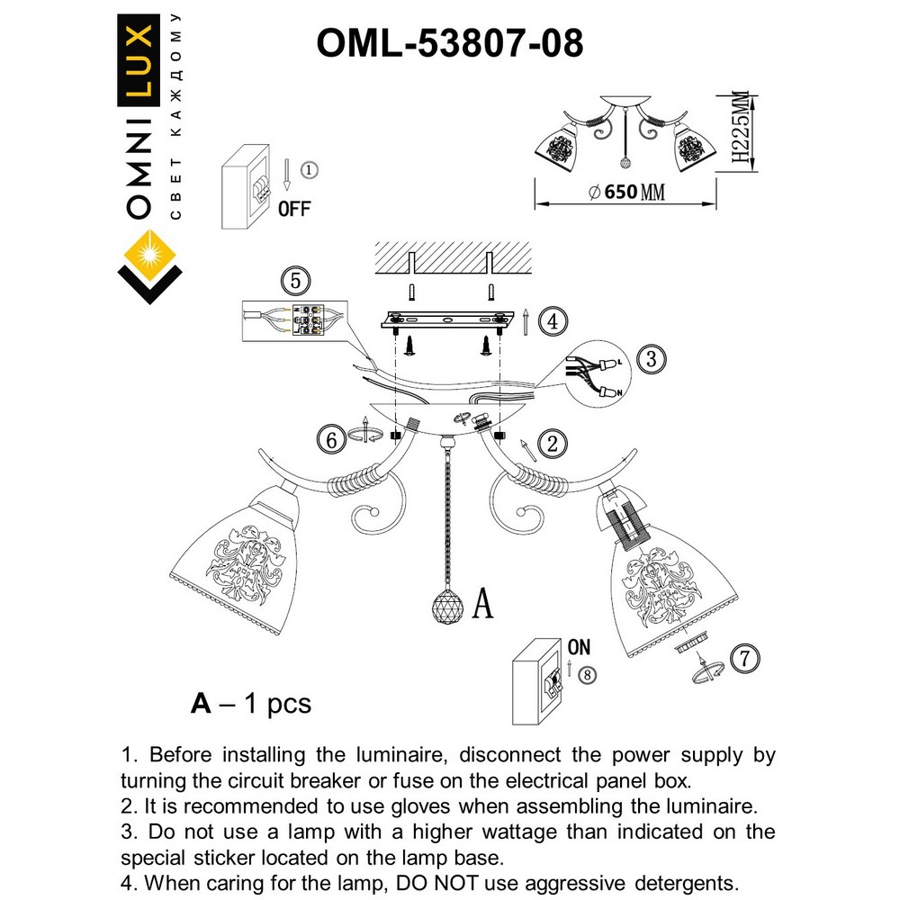 OML-53807-08_instruction