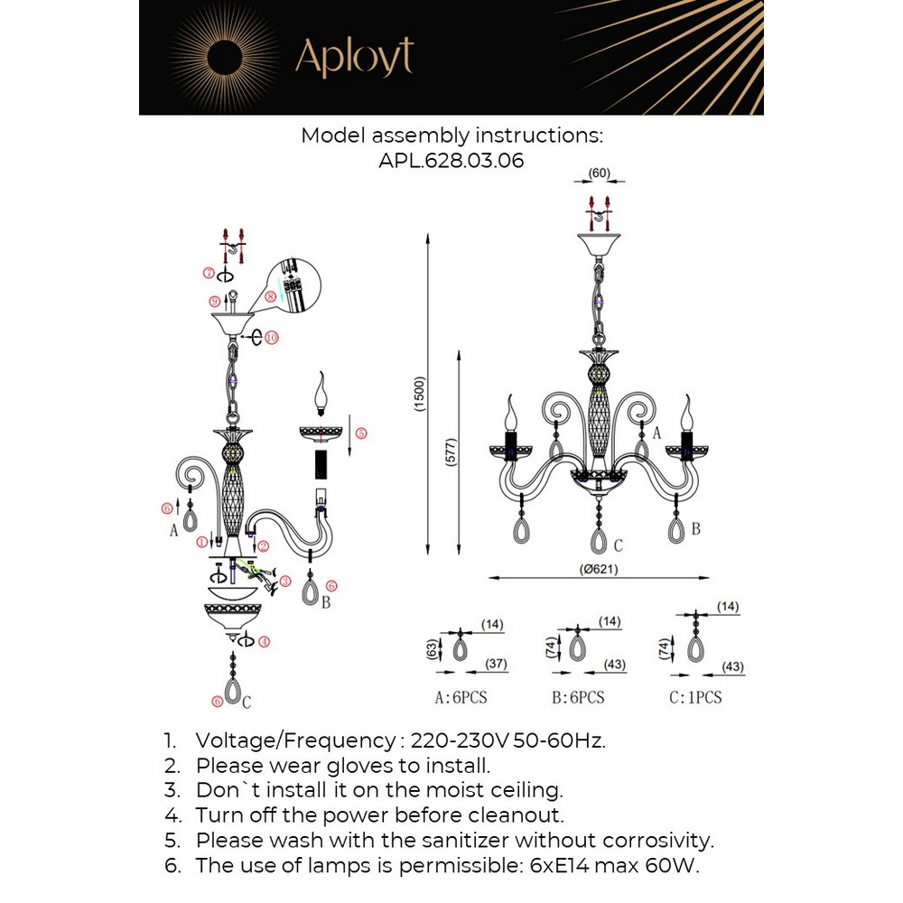 APL.628.03.06_instruction