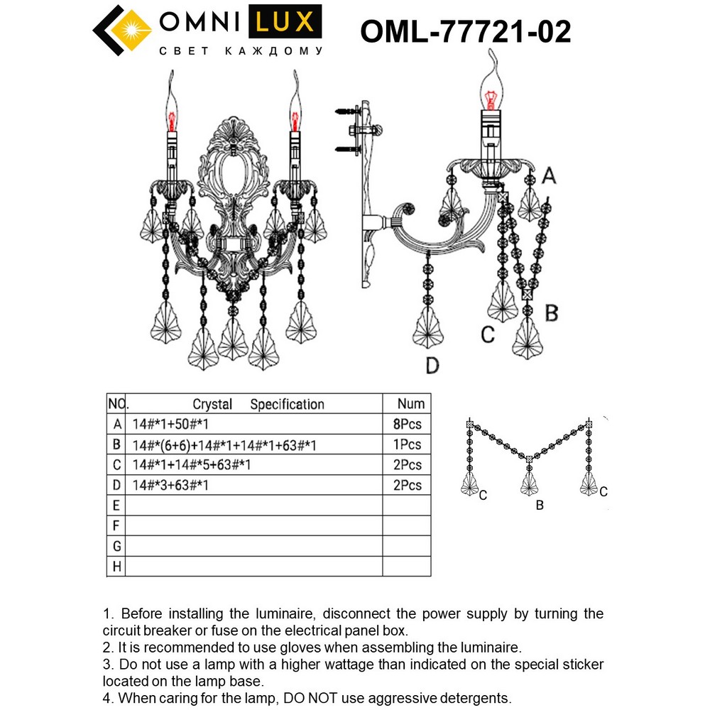 OML-77721-02_instruction