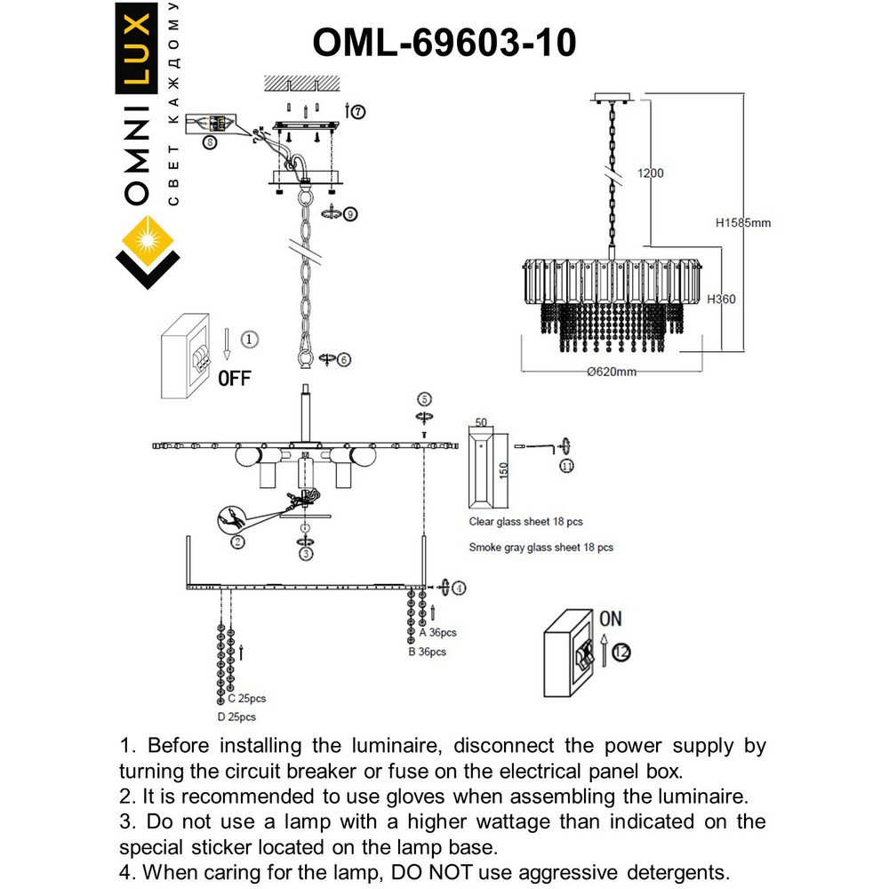 OML-69603-10_instruction