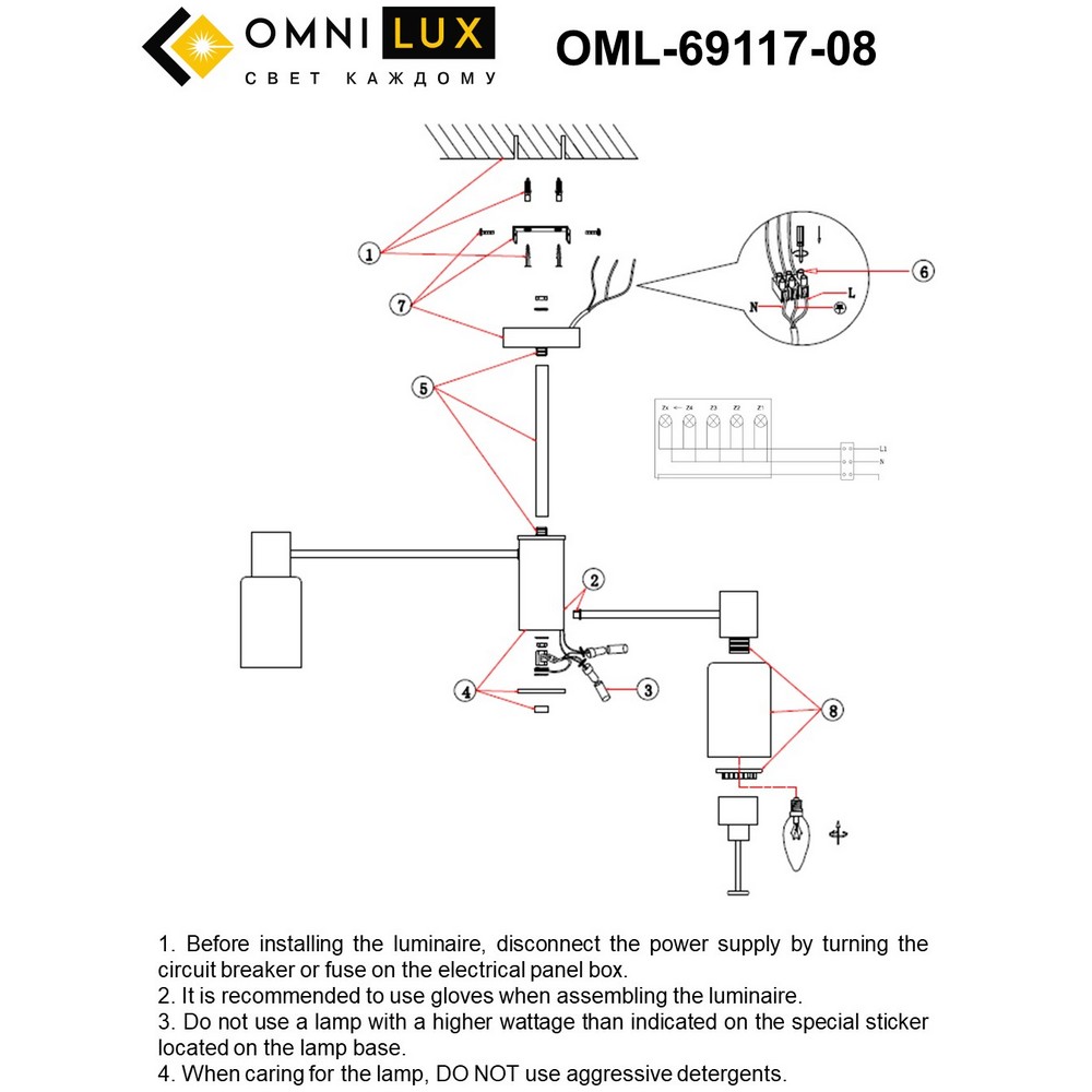 OML-69117-08_instruction