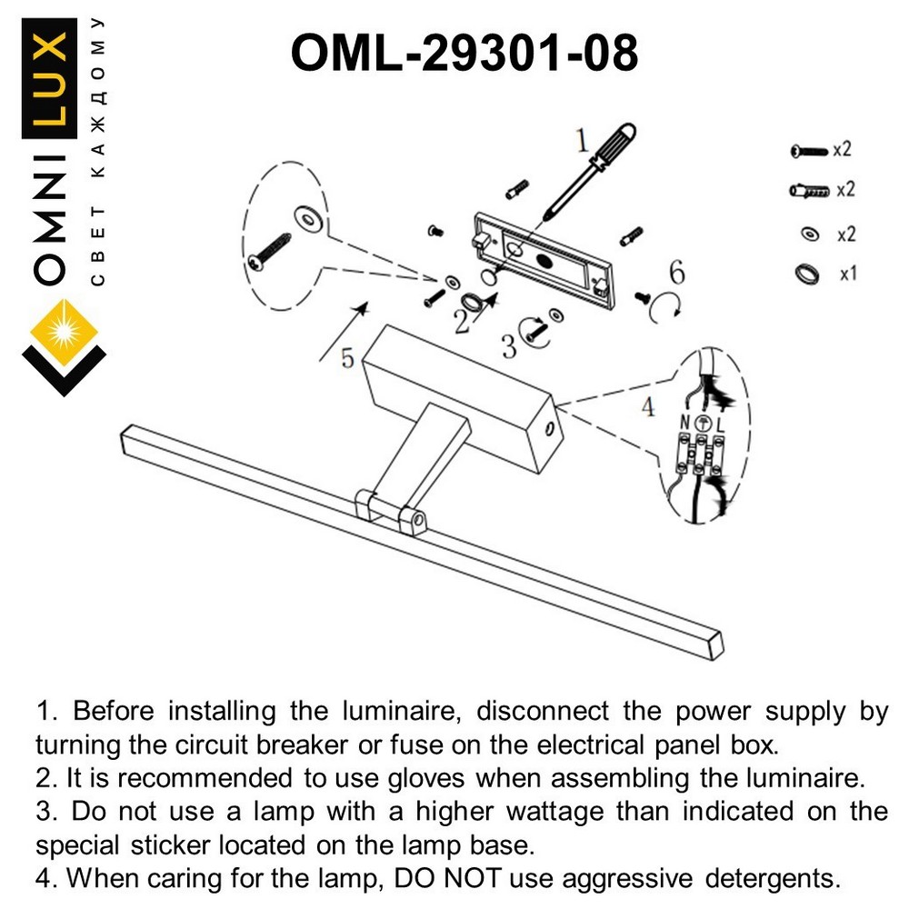 OML-29301-08_instruction