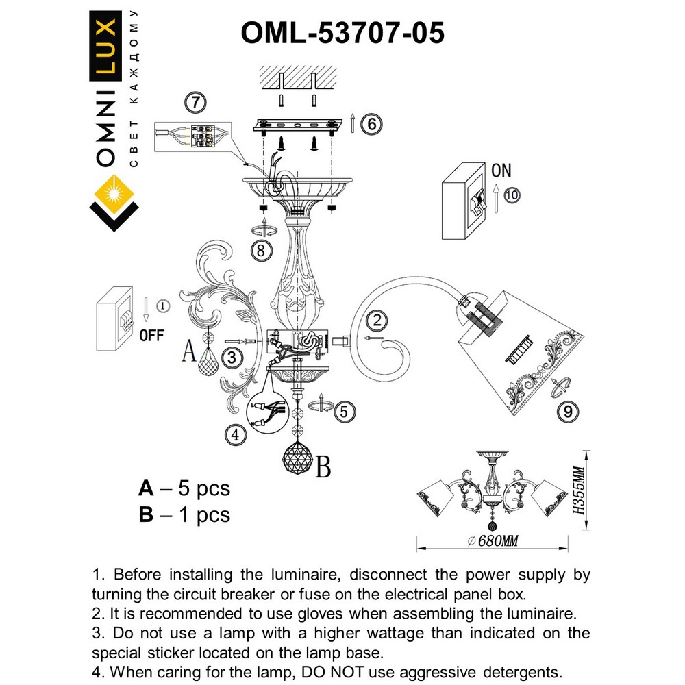 OML-53707-05_instruction