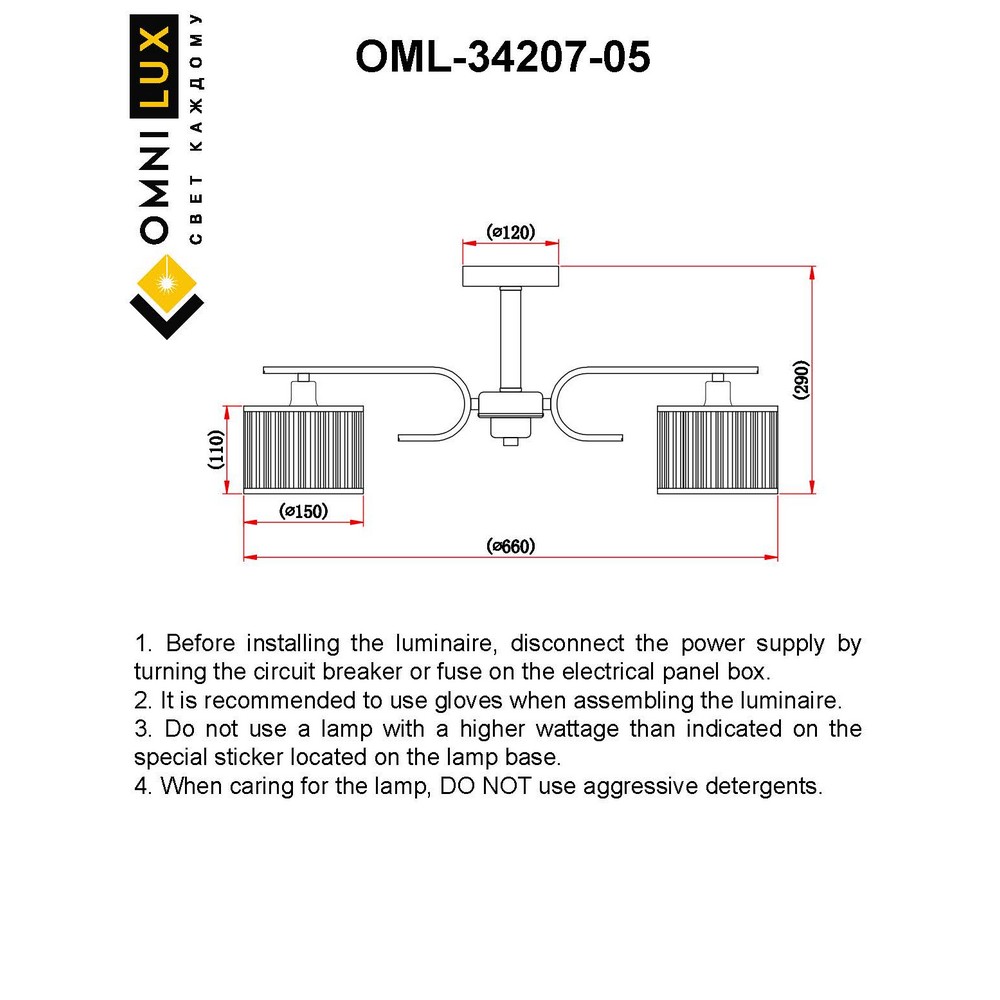 OML-34207-05 _instruction