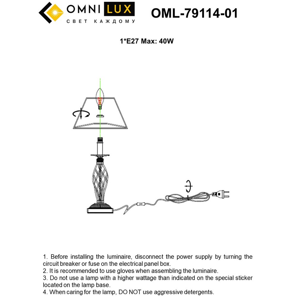 OML-79114-01_instruction