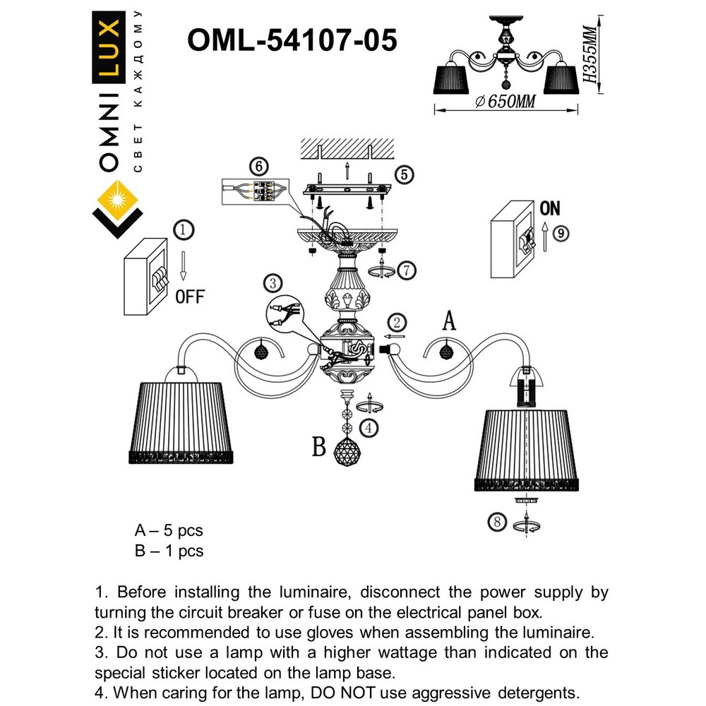 OML-54107-05_instruction
