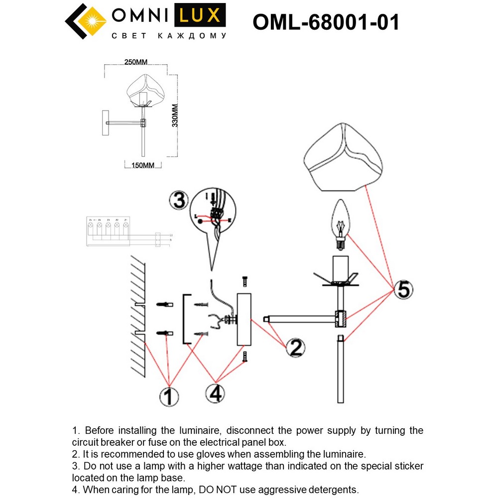 OML-68001-01_instruction