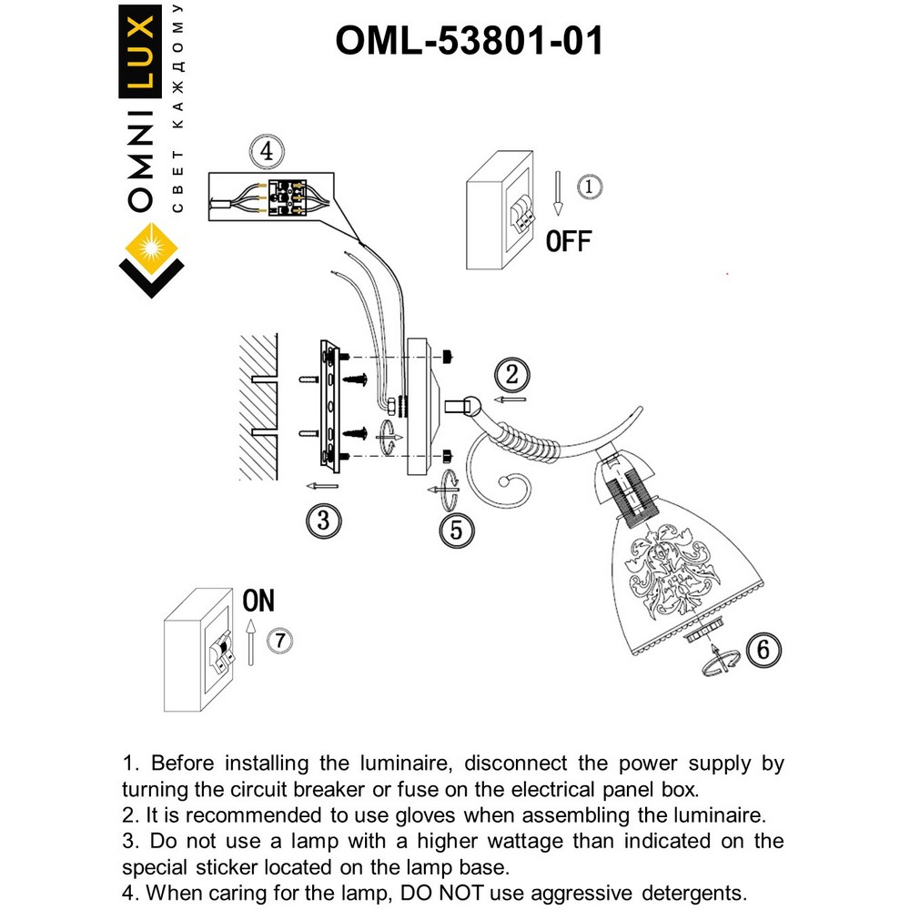 OML-53801-01_instruction