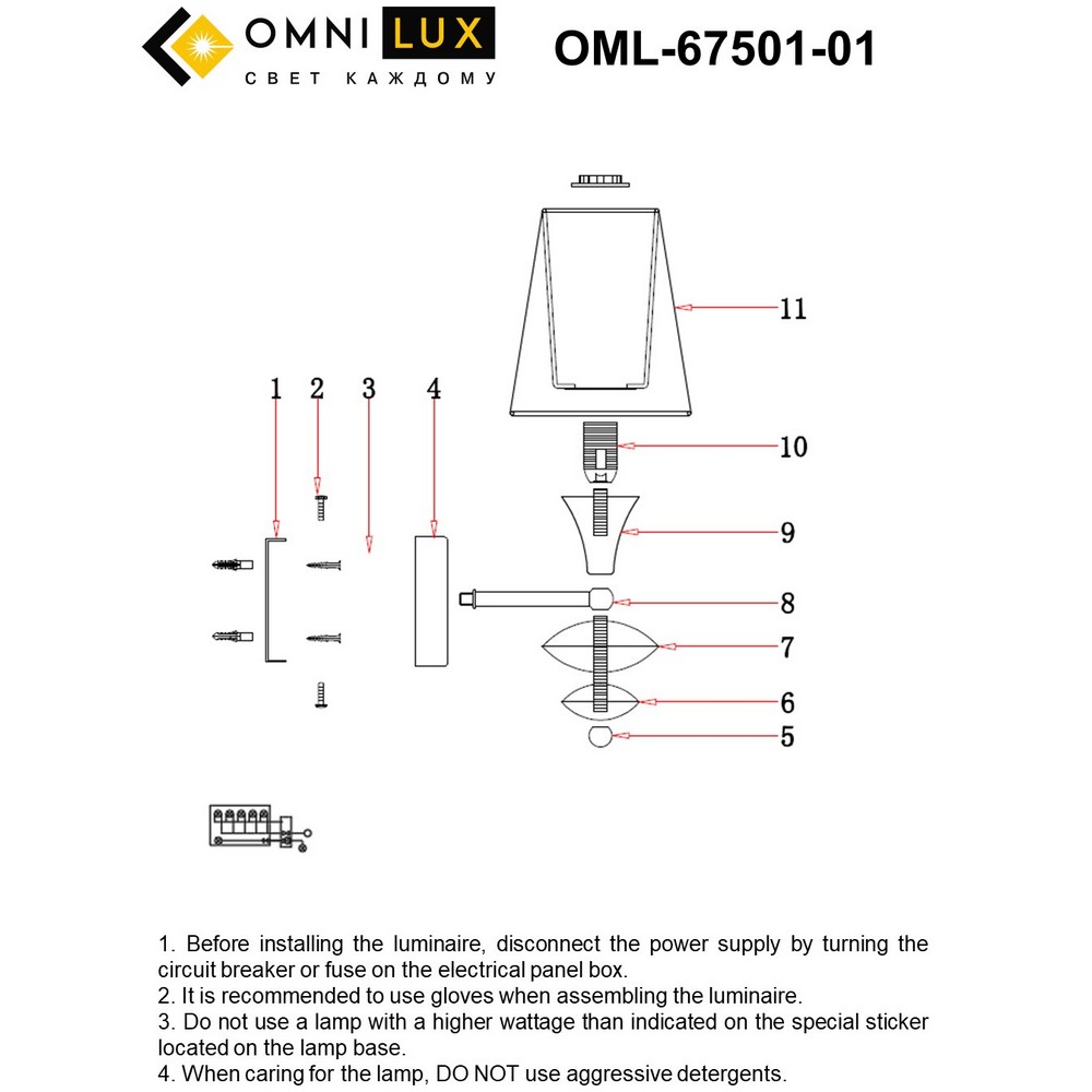 OML-67501-01_instruction