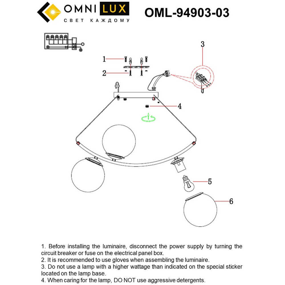 OML-94903-03_instruction