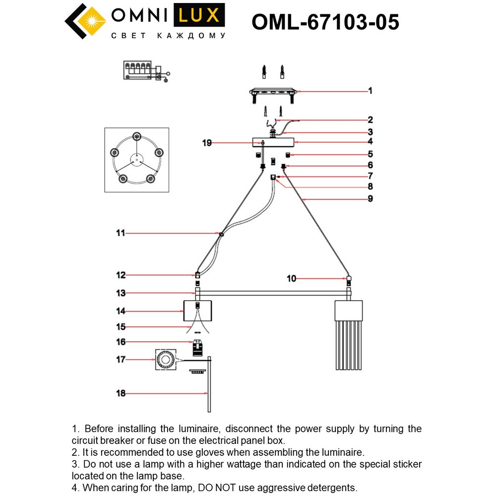 OML-67103-05_instruction