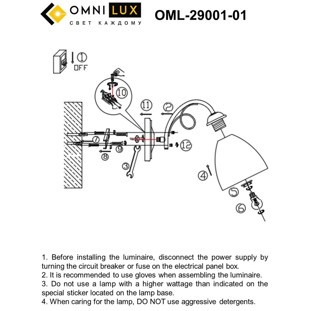 OML-29001-01_instruction
