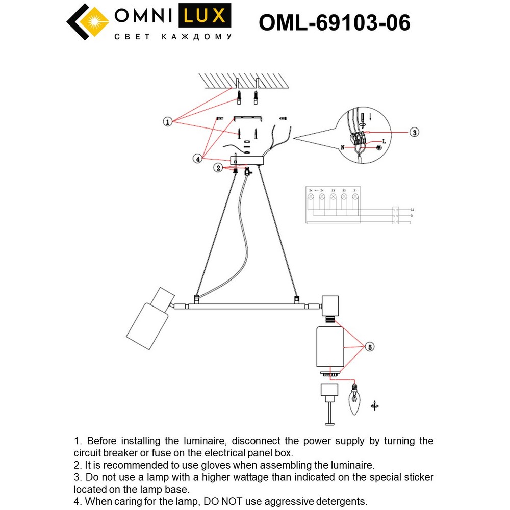 OML-69103-06_instruction