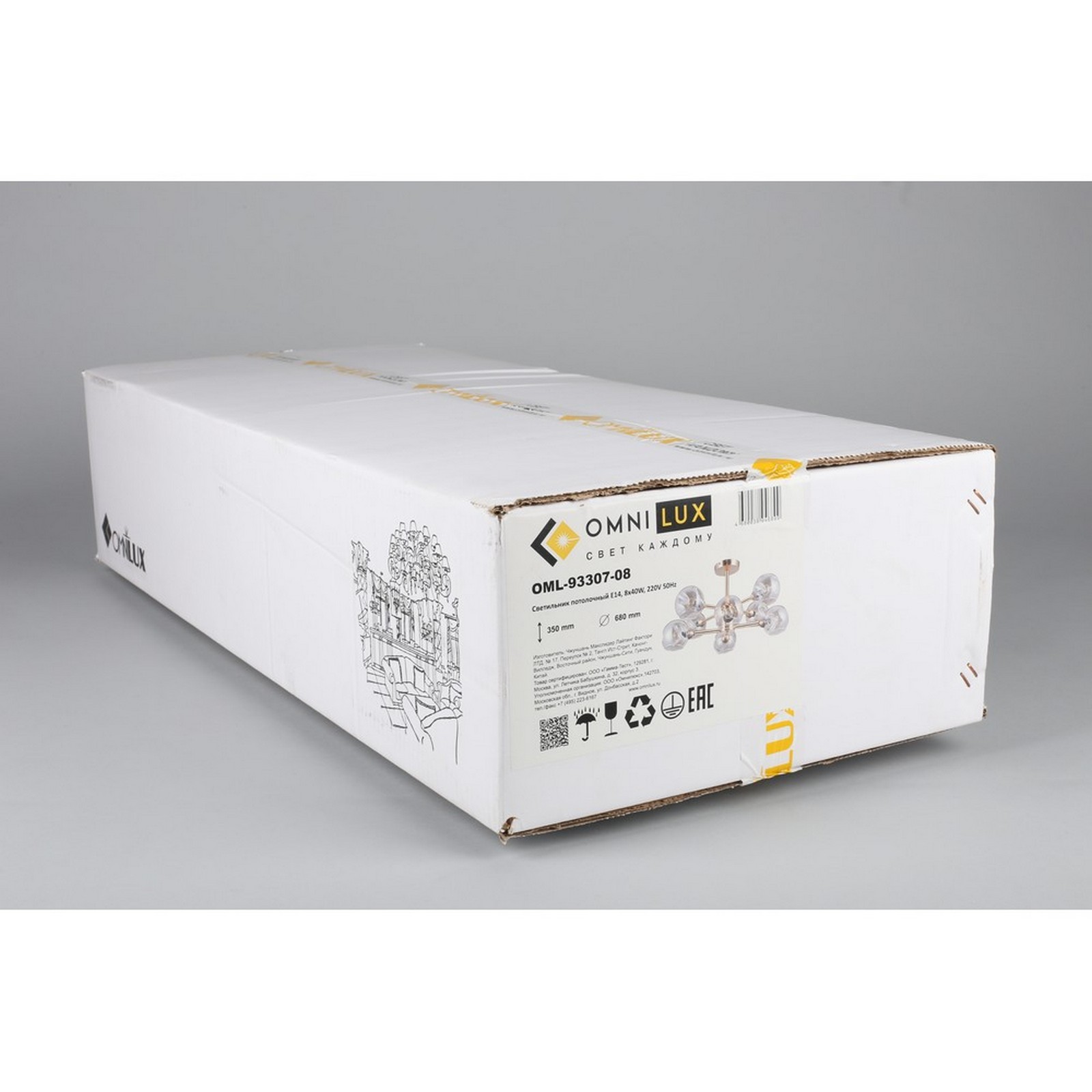 OML-93307-08-3