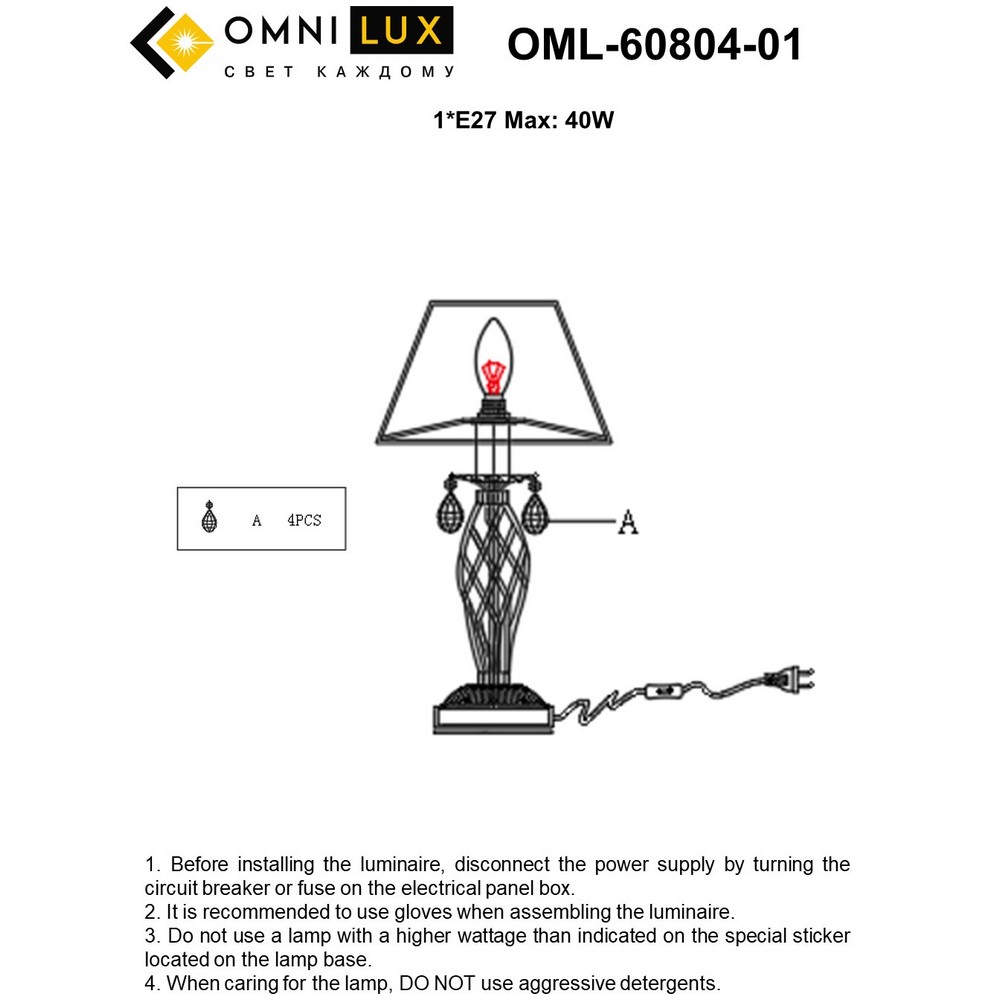 OML-60804-01_instruction
