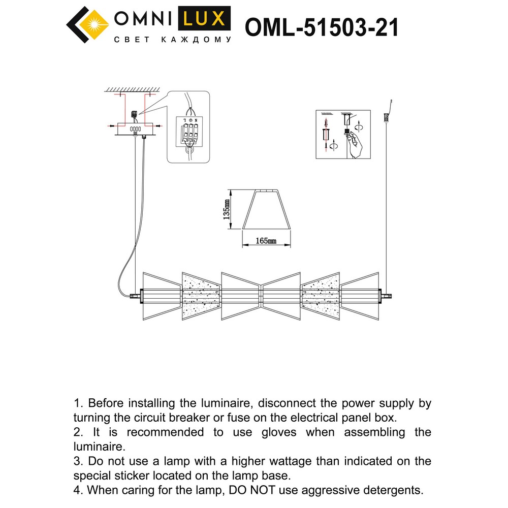 OML-51503-21_instruction