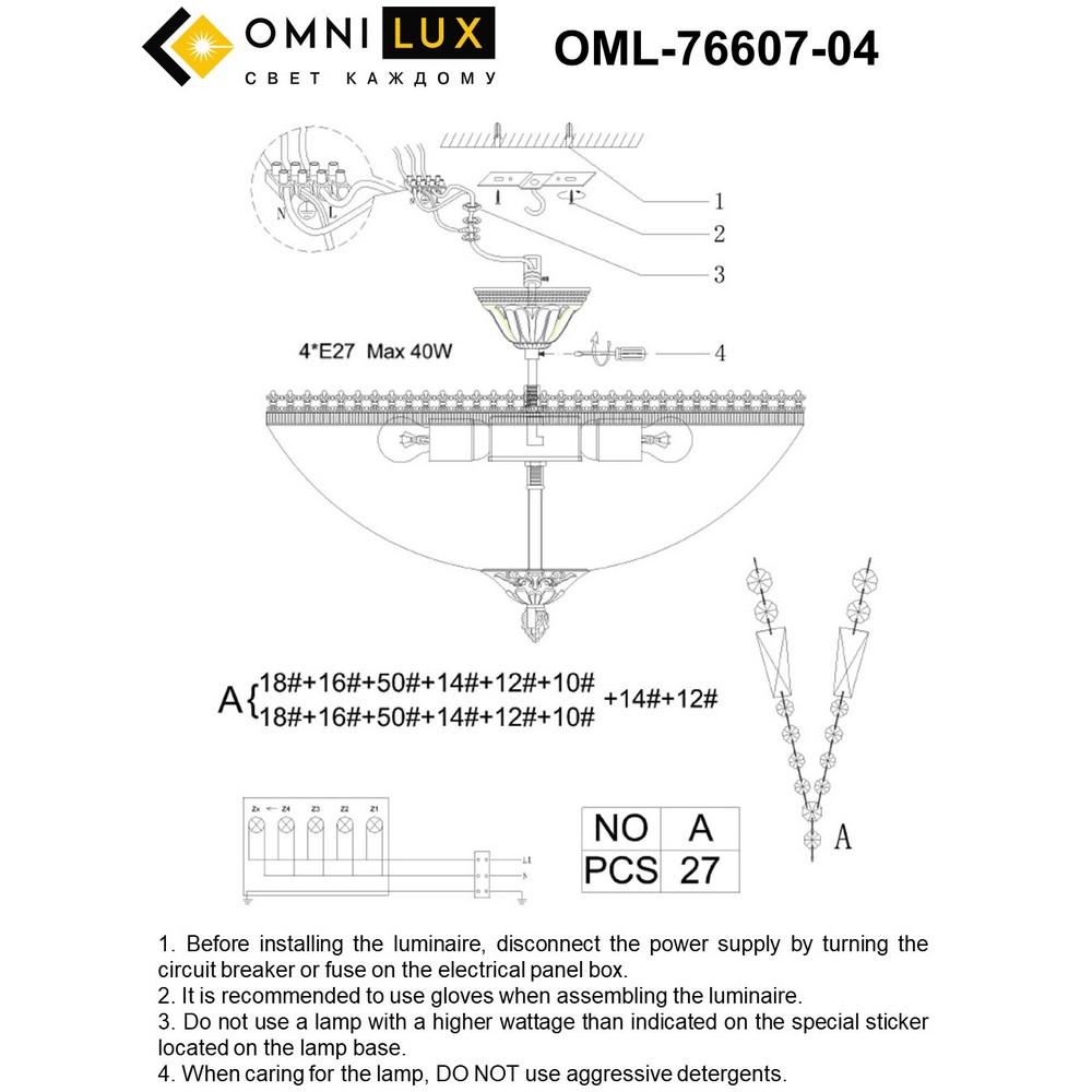 OML-76607-04_instruction OML-76607-04_instruction