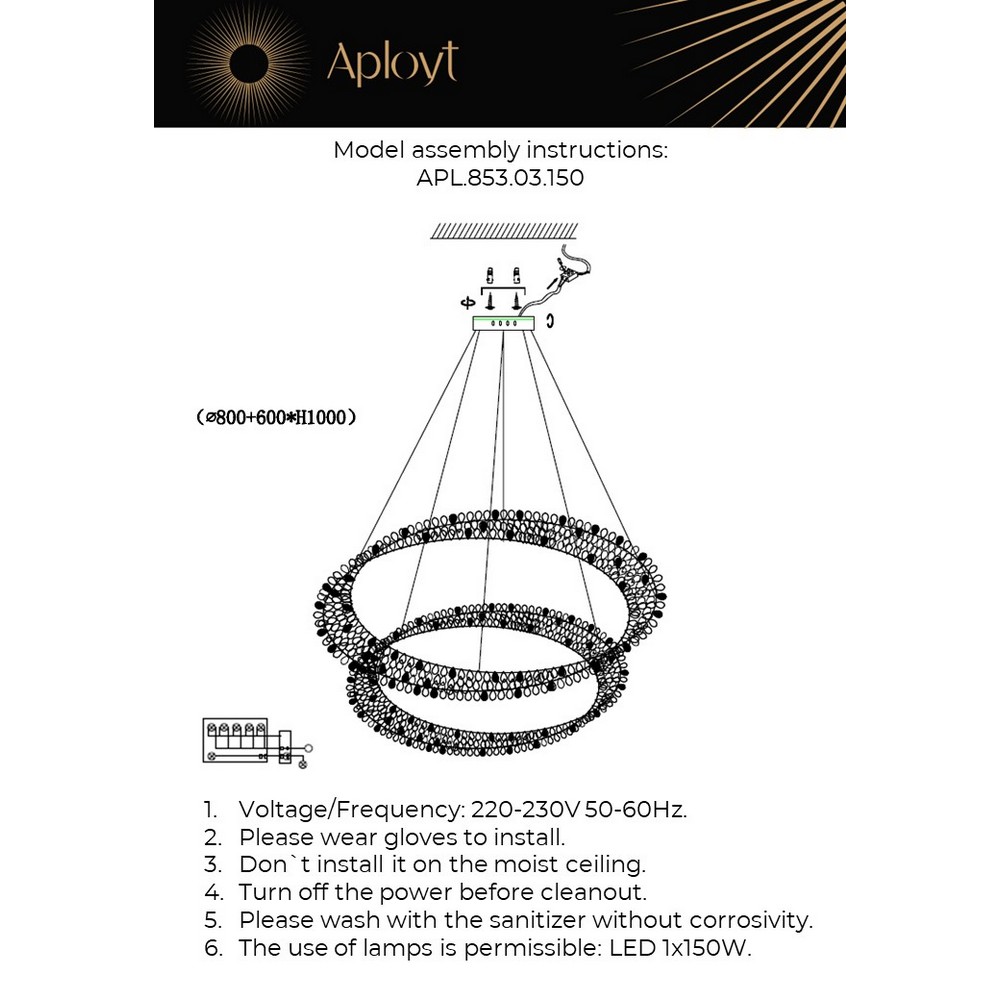 APL.853.03.150_instruction