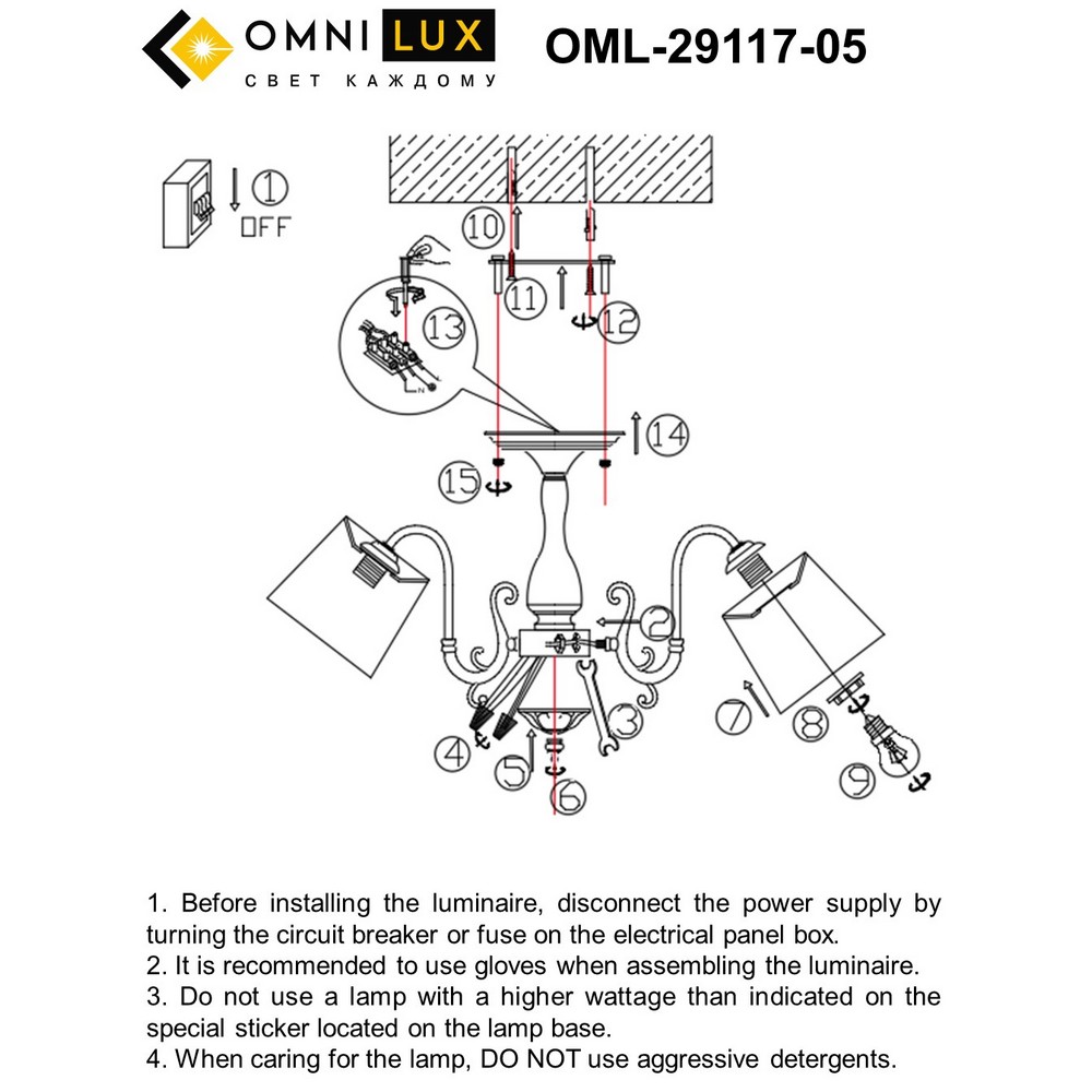 OML-29117-05_instruction