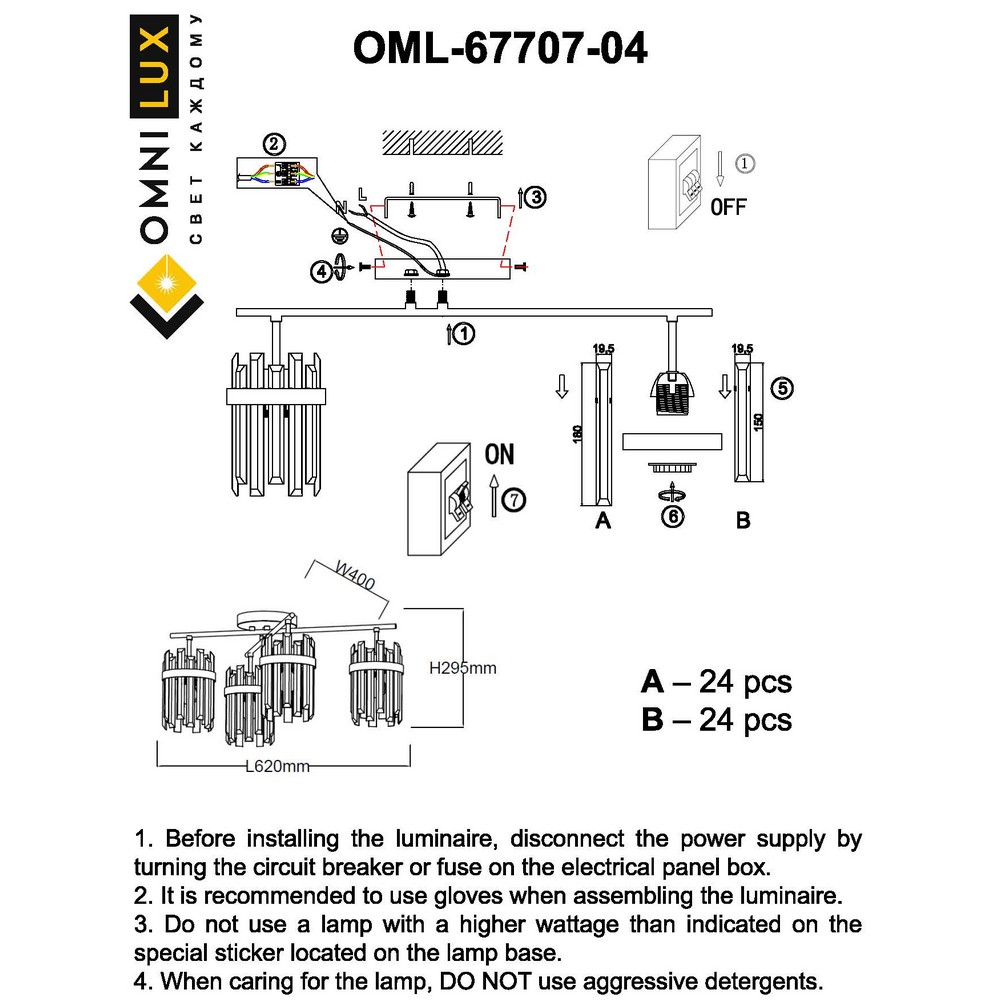 OML-67707-04_instruction