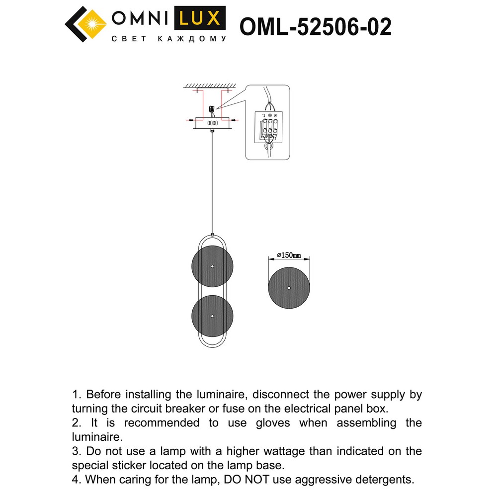 OML-52506-02_instruction