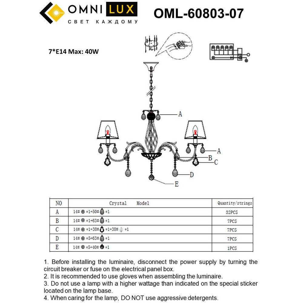 OML-60803-07_instruction