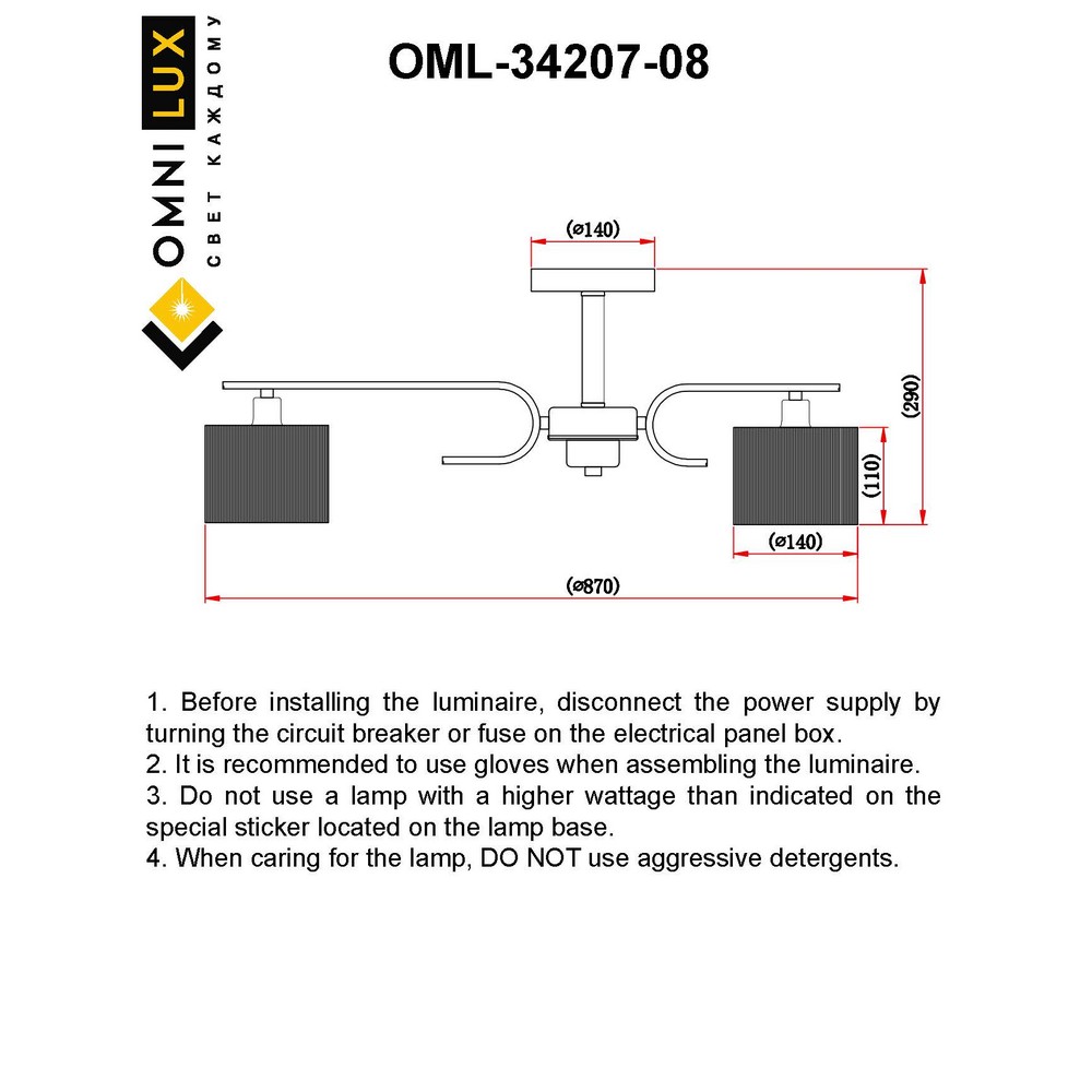 OML-34207-08 _instruction