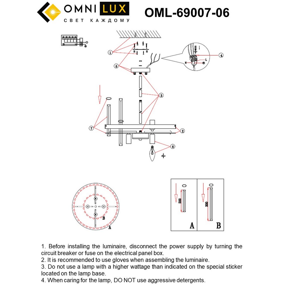 OML-69007-06_instruction