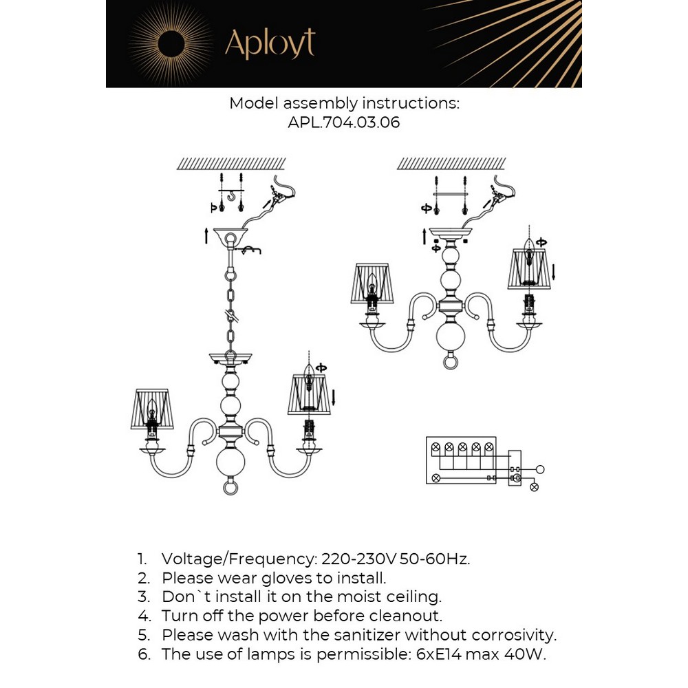 APL.704.03.06_instruction