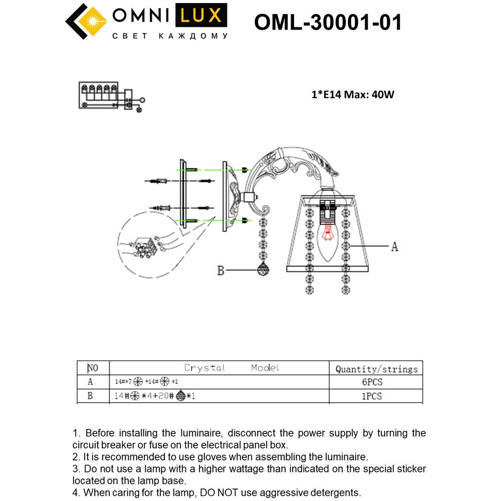 OML-30001-01_instruction
