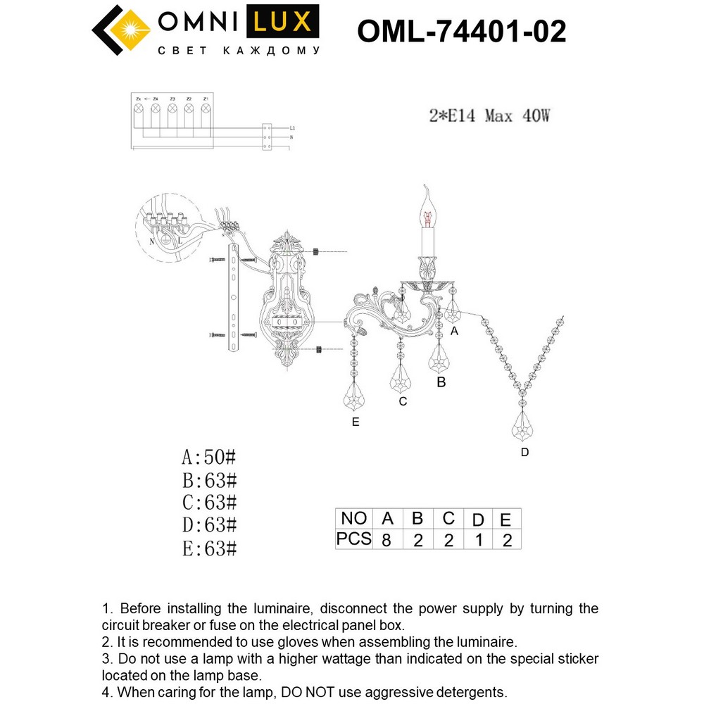 OML-74401-02_instruction