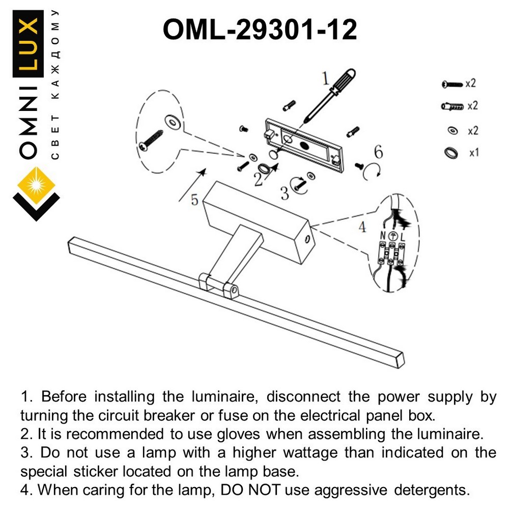 OML-29301-12_instruction OML-29301-12_instruction